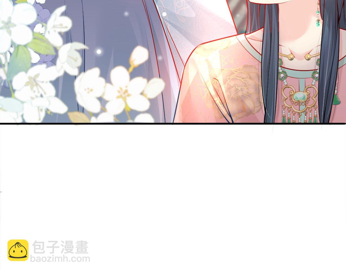 徒兒！不可將爲師據爲己有！ - 第7話 我從未遇到過這樣的人(4/5) - 6