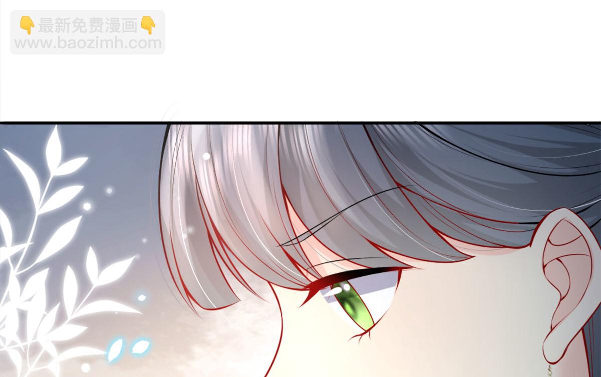 徒兒！不可將爲師據爲己有！ - 第7話 我從未遇到過這樣的人(4/5) - 7