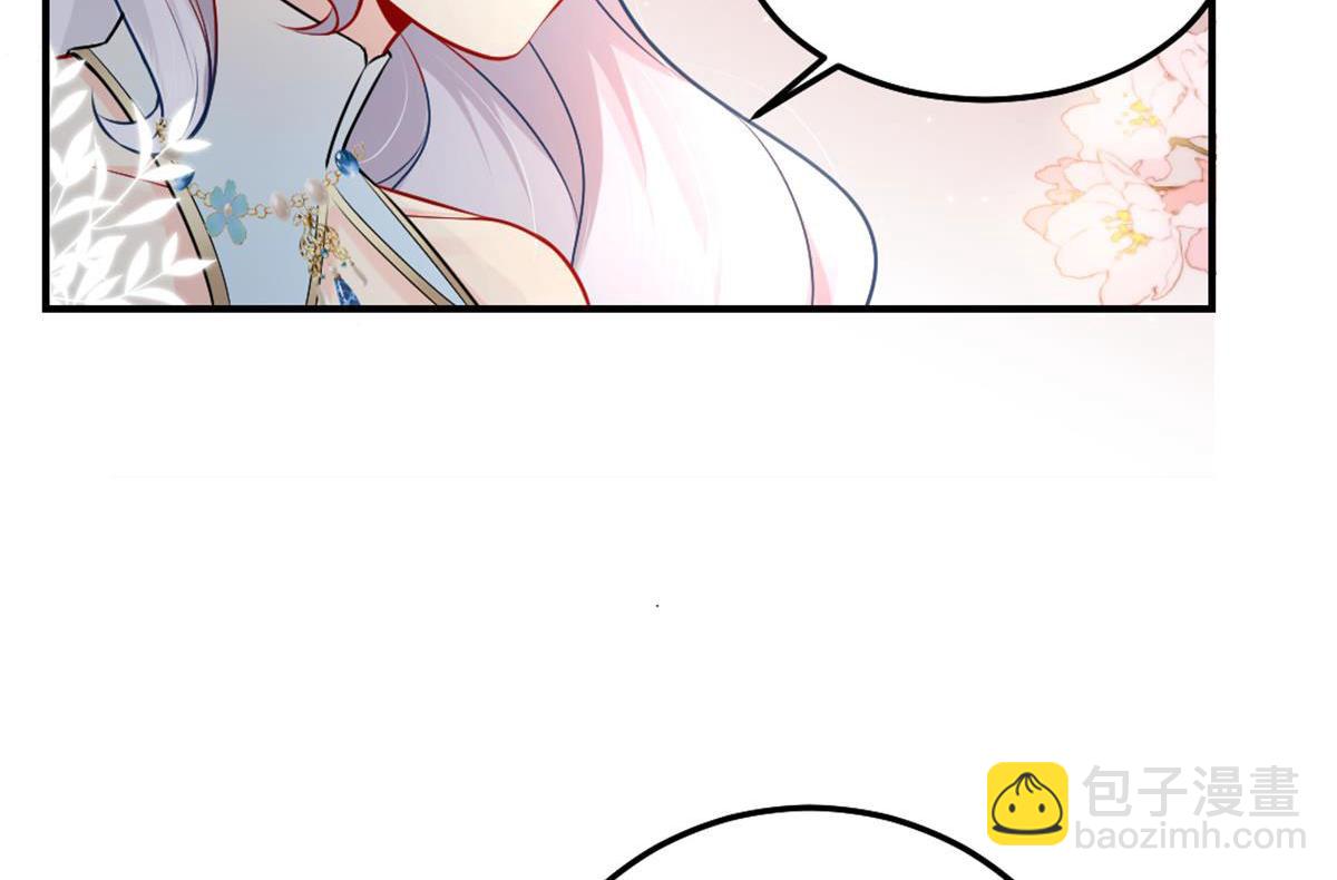 徒兒！不可將爲師據爲己有！ - 第7話 我從未遇到過這樣的人(4/5) - 3