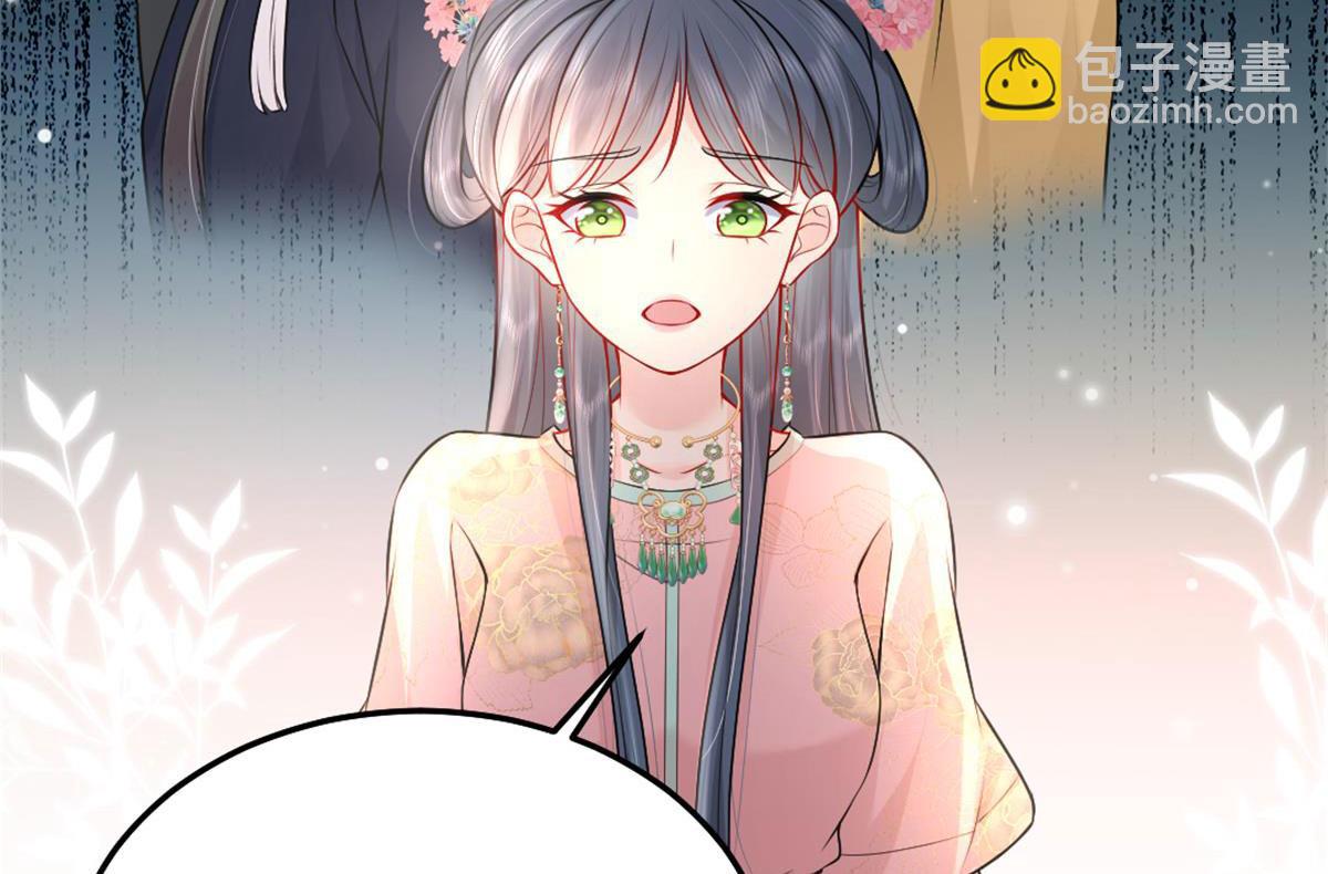 徒兒！不可將爲師據爲己有！ - 第7話 我從未遇到過這樣的人(4/5) - 5