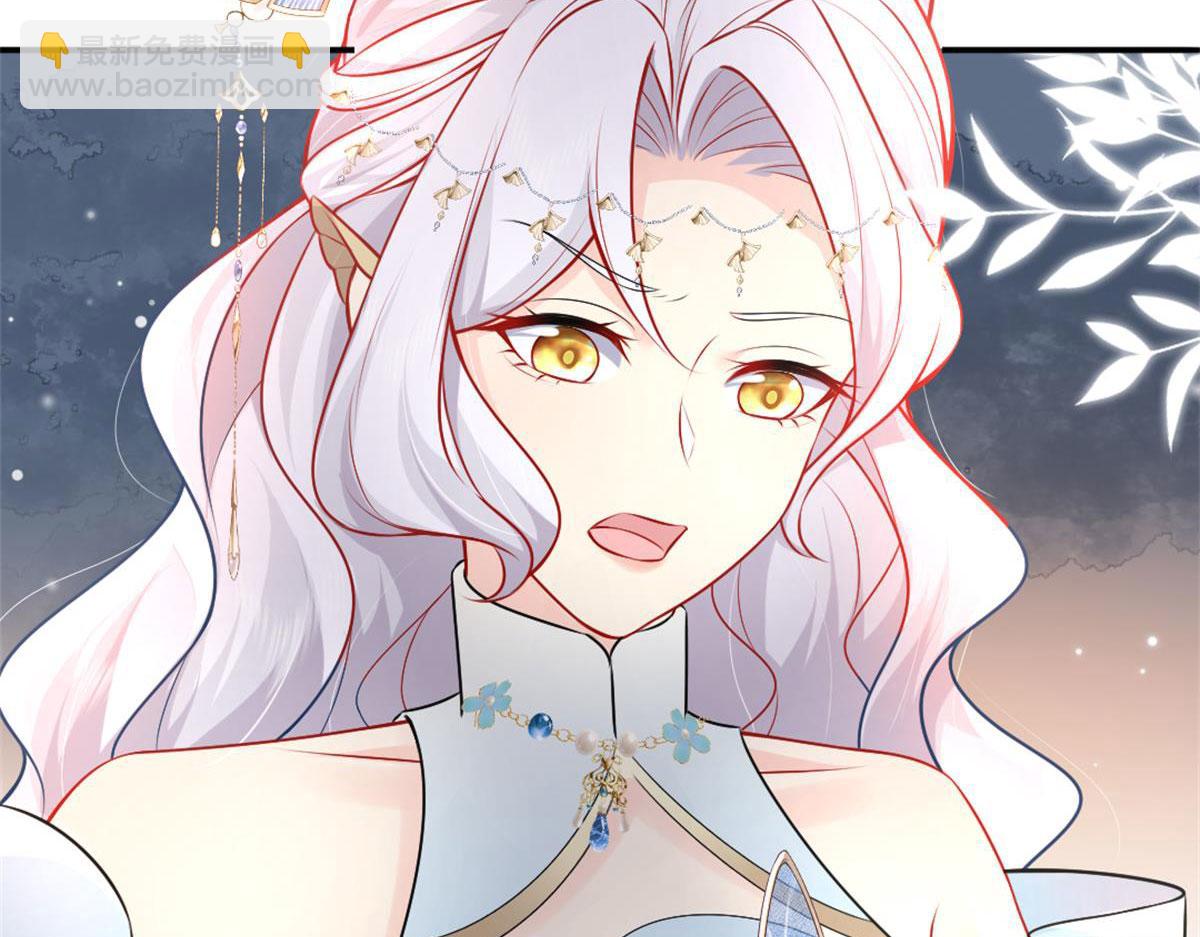 徒兒！不可將爲師據爲己有！ - 第7話 我從未遇到過這樣的人(4/5) - 2