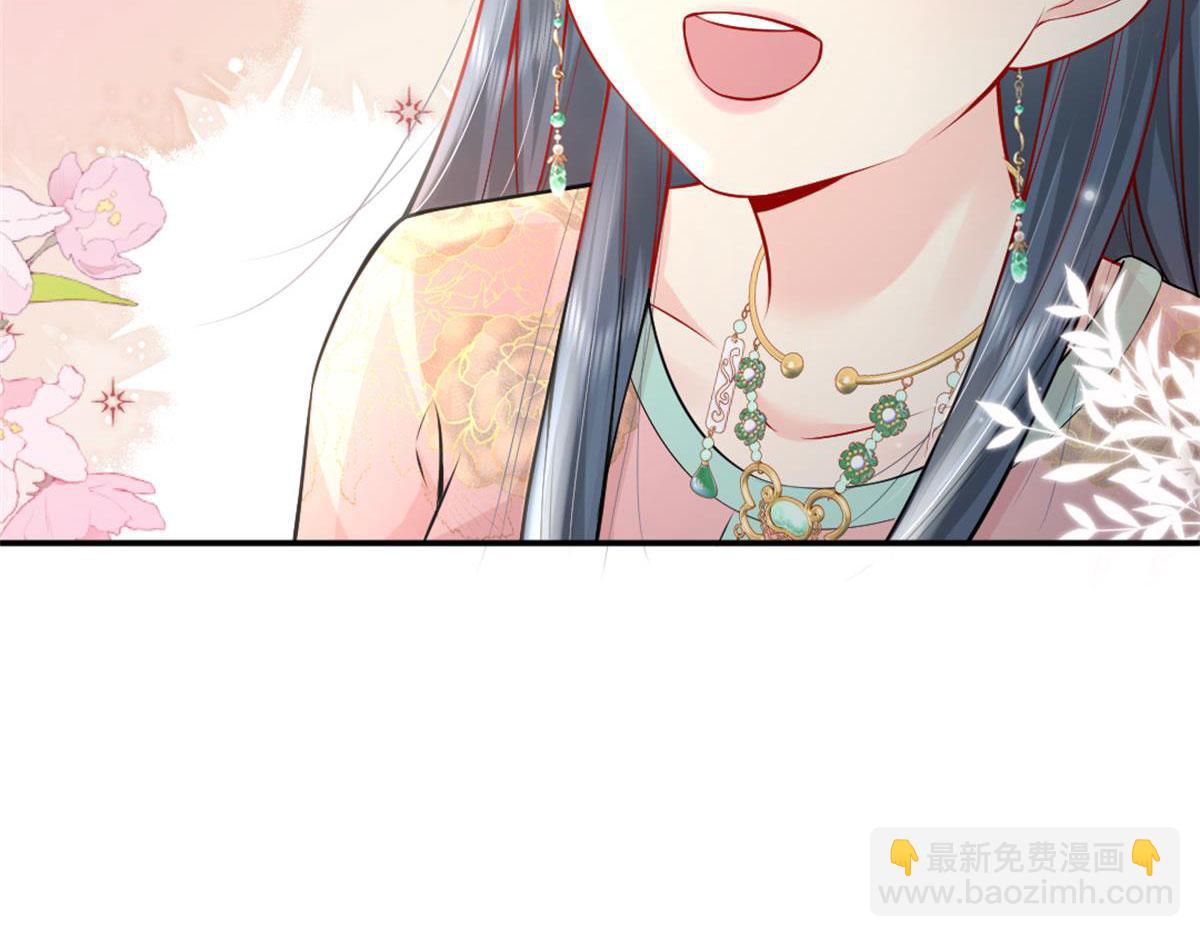 徒兒！不可將爲師據爲己有！ - 第7話 我從未遇到過這樣的人(4/5) - 8