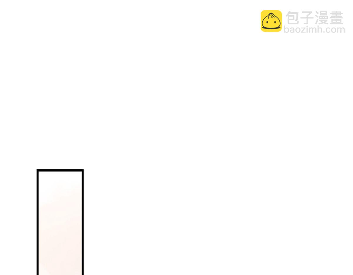 徒兒！不可將爲師據爲己有！ - 第7話 我從未遇到過這樣的人(4/5) - 2