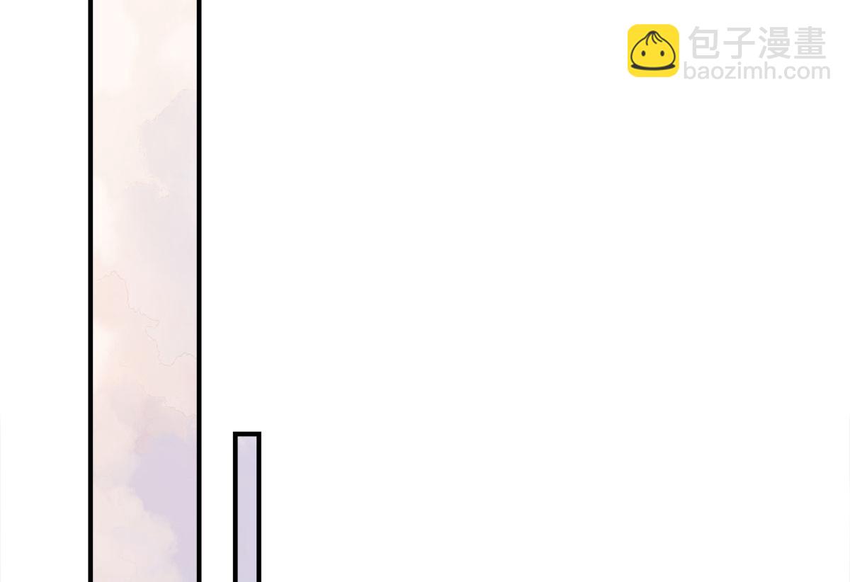 徒兒！不可將爲師據爲己有！ - 第7話 我從未遇到過這樣的人(4/5) - 3