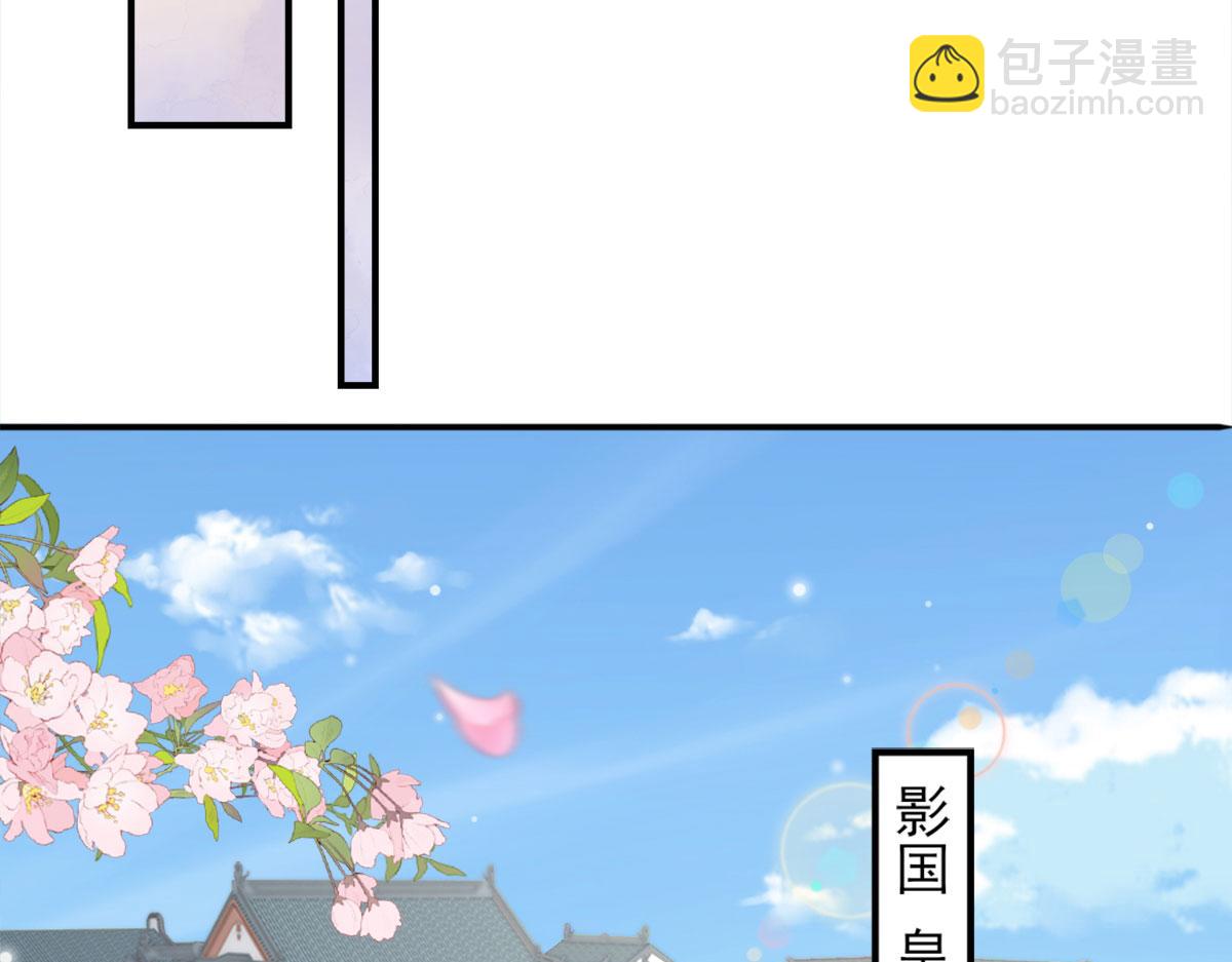 徒兒！不可將爲師據爲己有！ - 第7話 我從未遇到過這樣的人(4/5) - 4