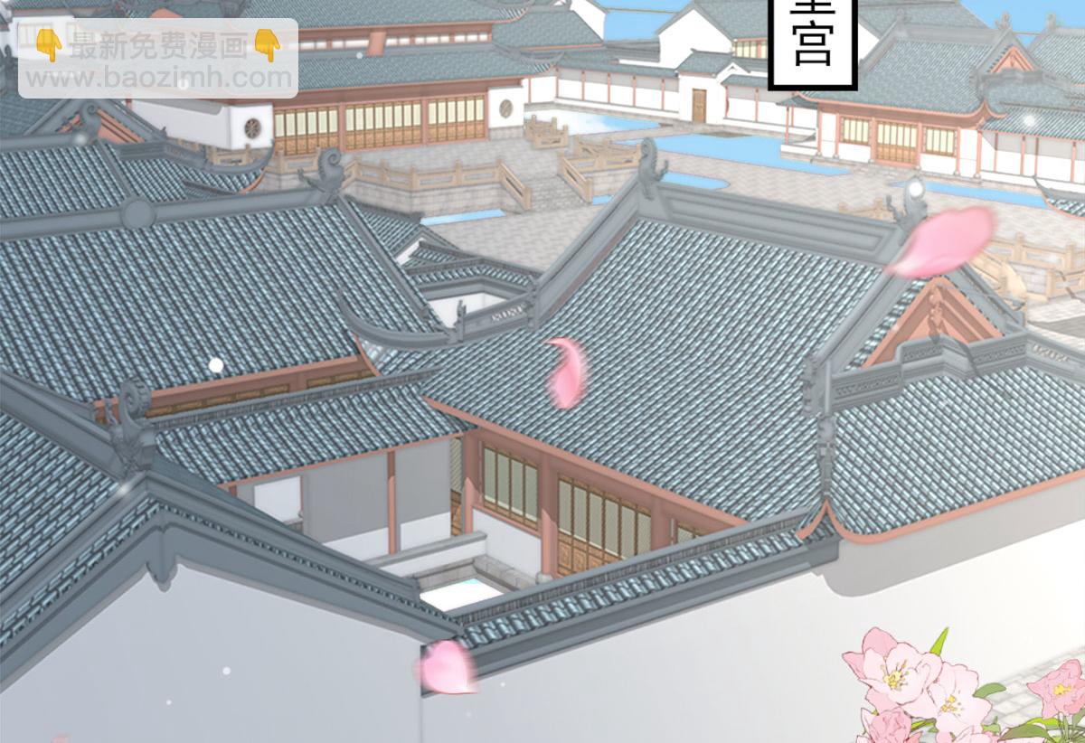 徒兒！不可將爲師據爲己有！ - 第7話 我從未遇到過這樣的人(4/5) - 5