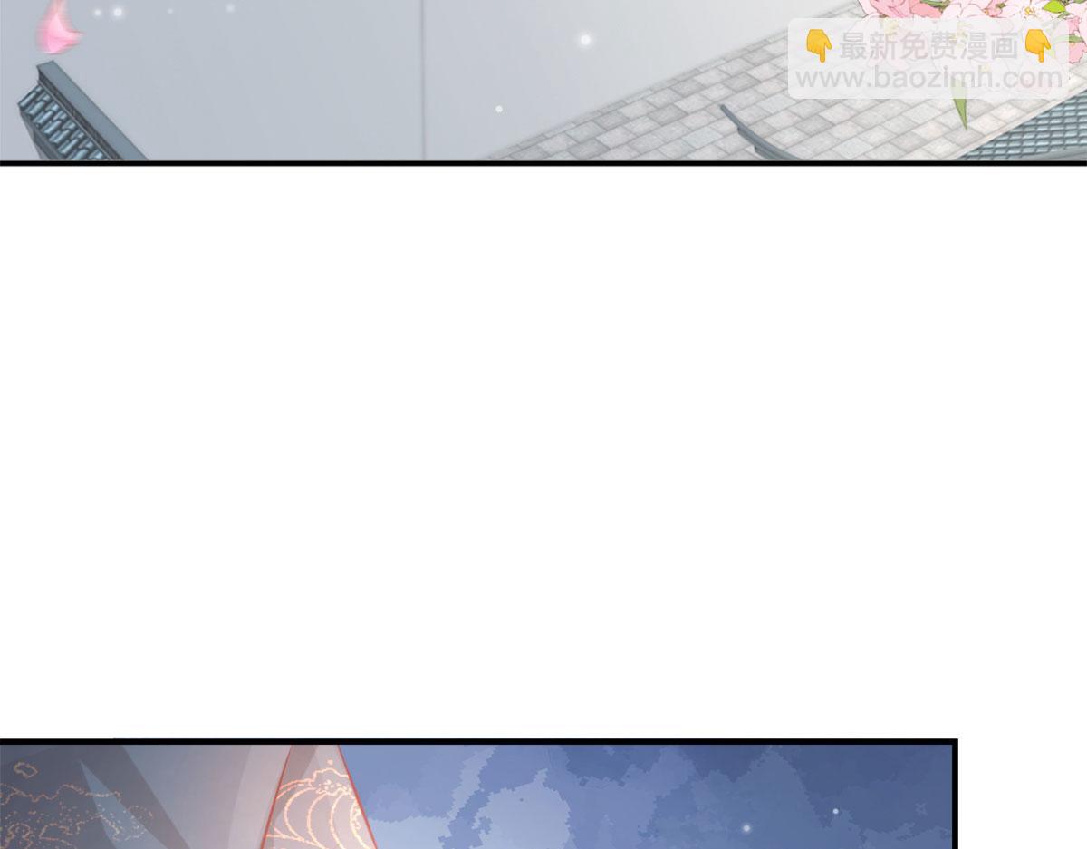 徒兒！不可將爲師據爲己有！ - 第7話 我從未遇到過這樣的人(4/5) - 6