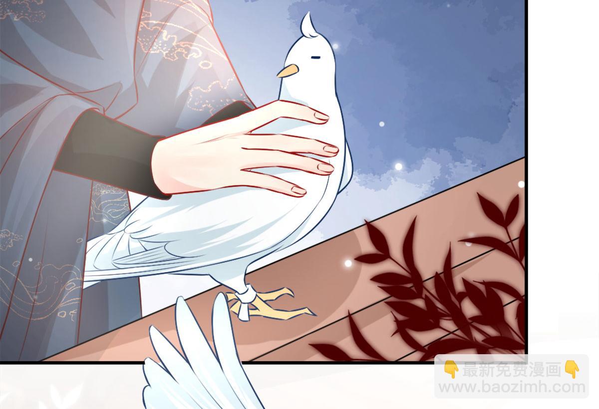 徒兒！不可將爲師據爲己有！ - 第7話 我從未遇到過這樣的人(4/5) - 7