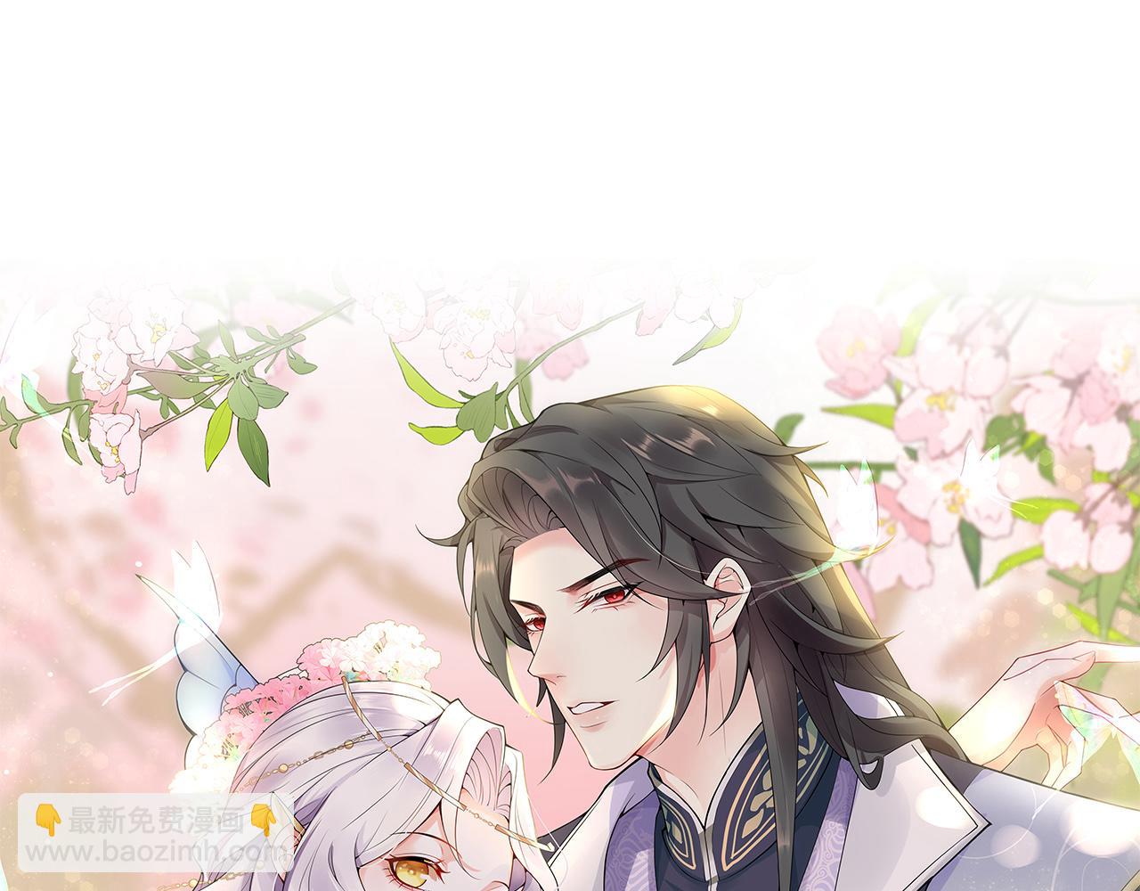 徒兒！不可將爲師據爲己有！ - 第7話 我從未遇到過這樣的人(1/5) - 3