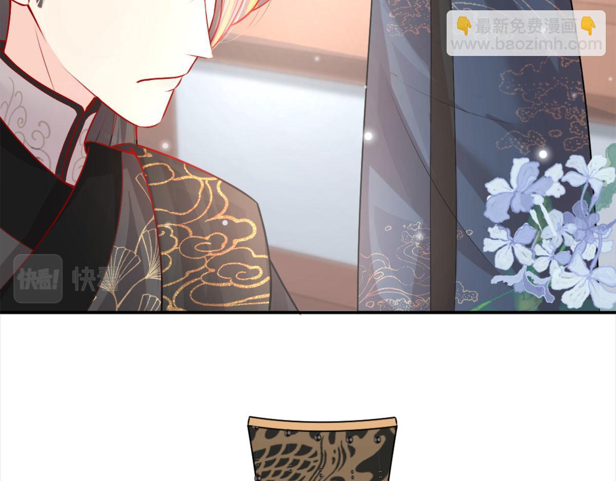 徒兒！不可將爲師據爲己有！ - 第7話 我從未遇到過這樣的人(4/5) - 4