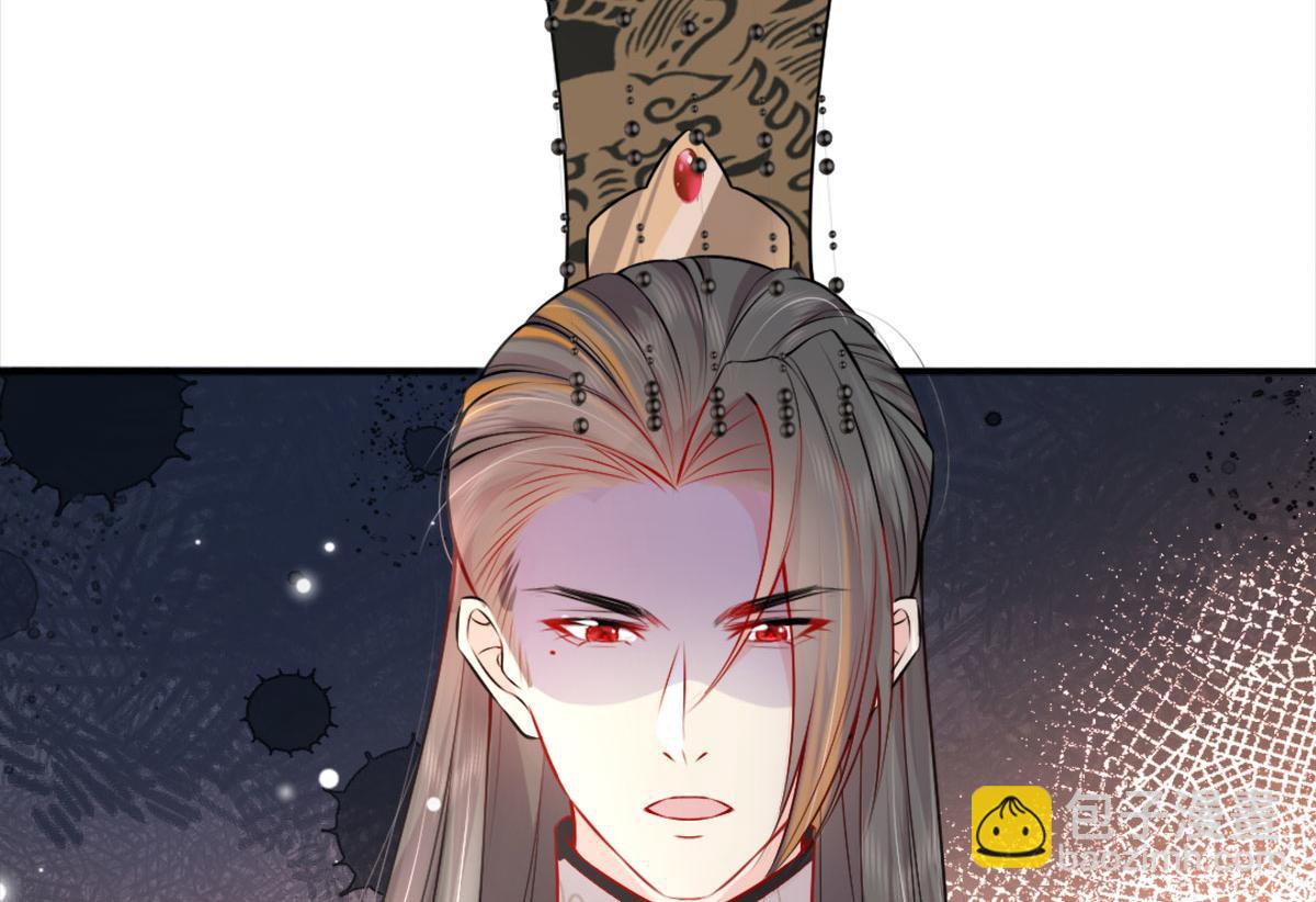 徒兒！不可將爲師據爲己有！ - 第7話 我從未遇到過這樣的人(4/5) - 5