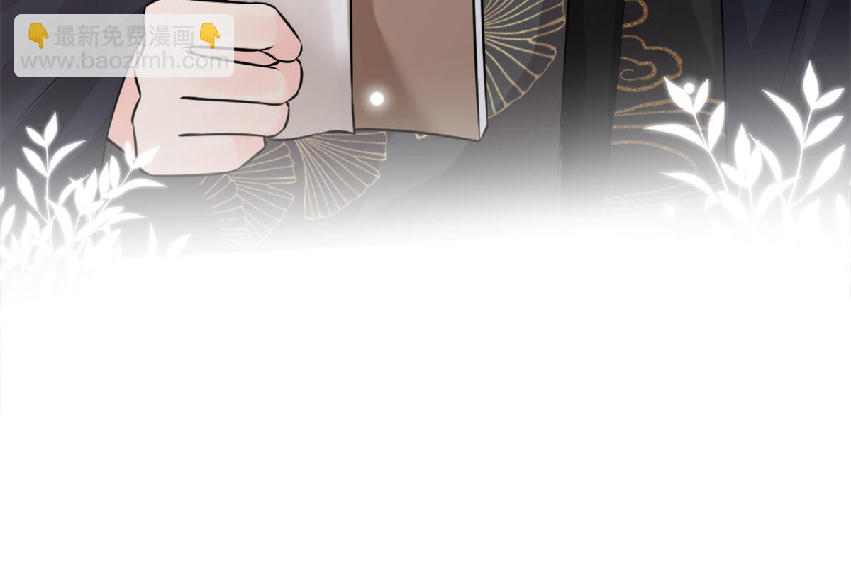 徒兒！不可將爲師據爲己有！ - 第7話 我從未遇到過這樣的人(4/5) - 7