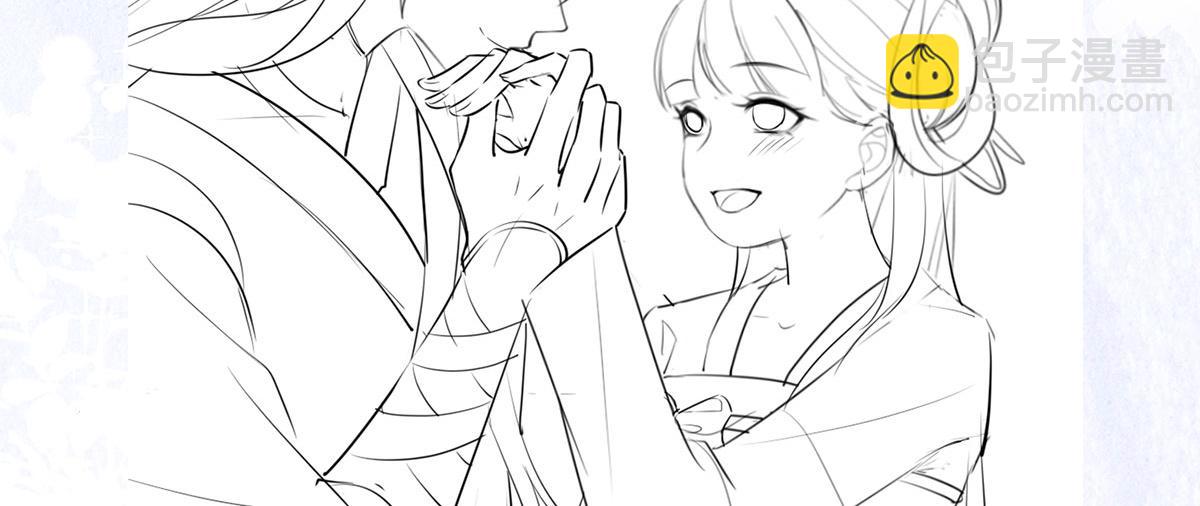 徒兒！不可將爲師據爲己有！ - 第7話 我從未遇到過這樣的人(4/5) - 3