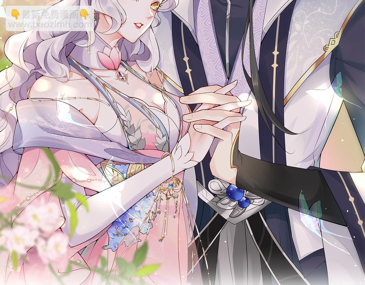 徒兒！不可將爲師據爲己有！ - 第7話 我從未遇到過這樣的人(1/5) - 4