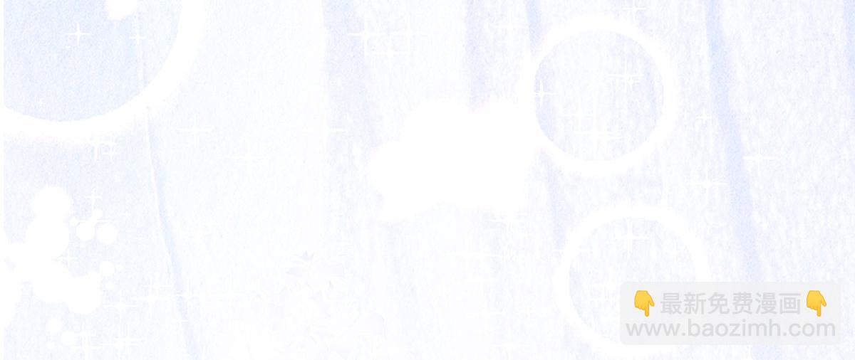 徒兒！不可將爲師據爲己有！ - 第7話 我從未遇到過這樣的人(5/5) - 1