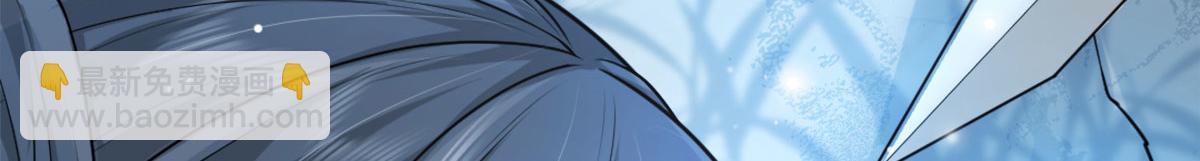 徒兒！不可將爲師據爲己有！ - 第7話 我從未遇到過這樣的人(1/5) - 2