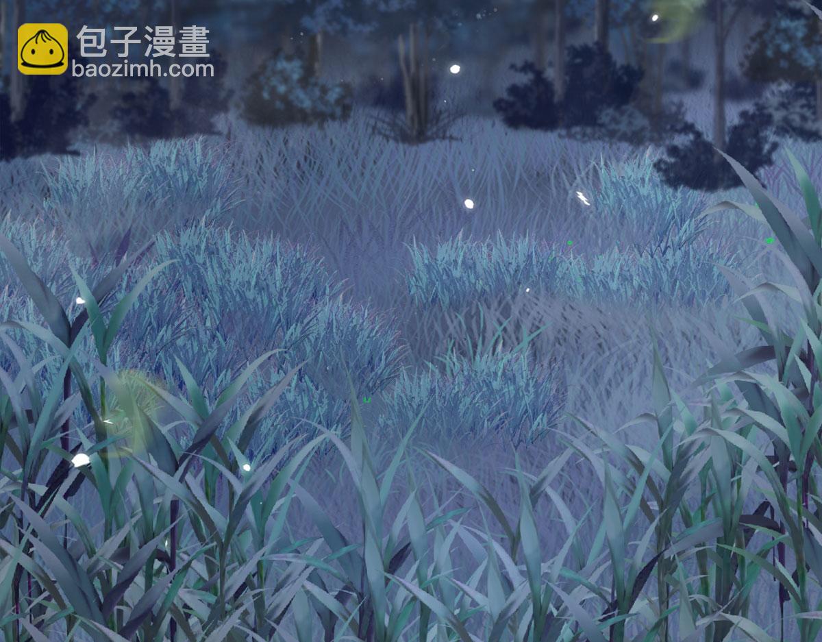 徒兒！不可將爲師據爲己有！ - 第7話 我從未遇到過這樣的人(1/5) - 3