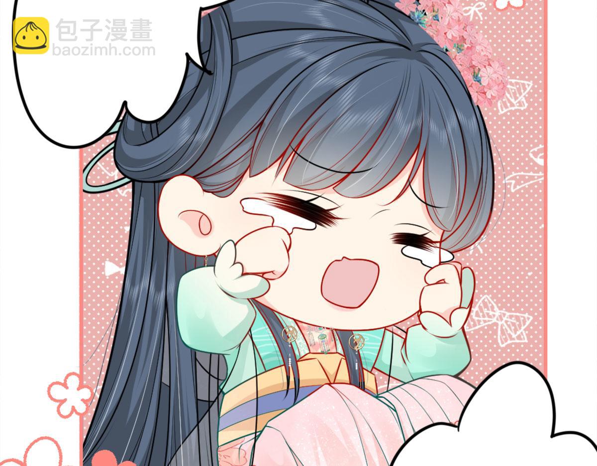 徒兒！不可將爲師據爲己有！ - 第7話 我從未遇到過這樣的人(1/5) - 6