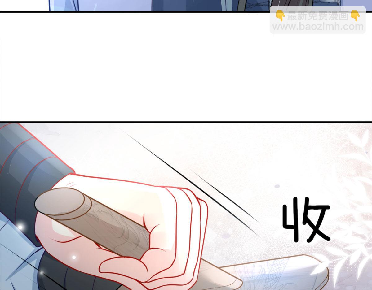 徒兒！不可將爲師據爲己有！ - 第7話 我從未遇到過這樣的人(1/5) - 4