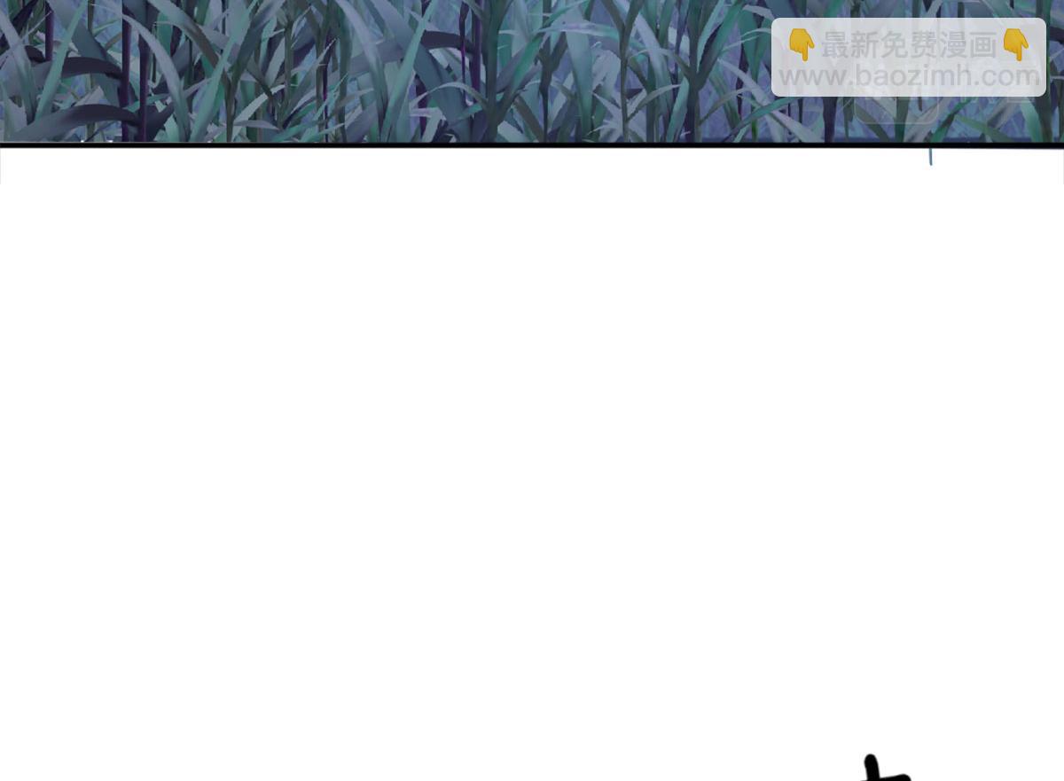 徒兒！不可將爲師據爲己有！ - 第7話 我從未遇到過這樣的人(1/5) - 4