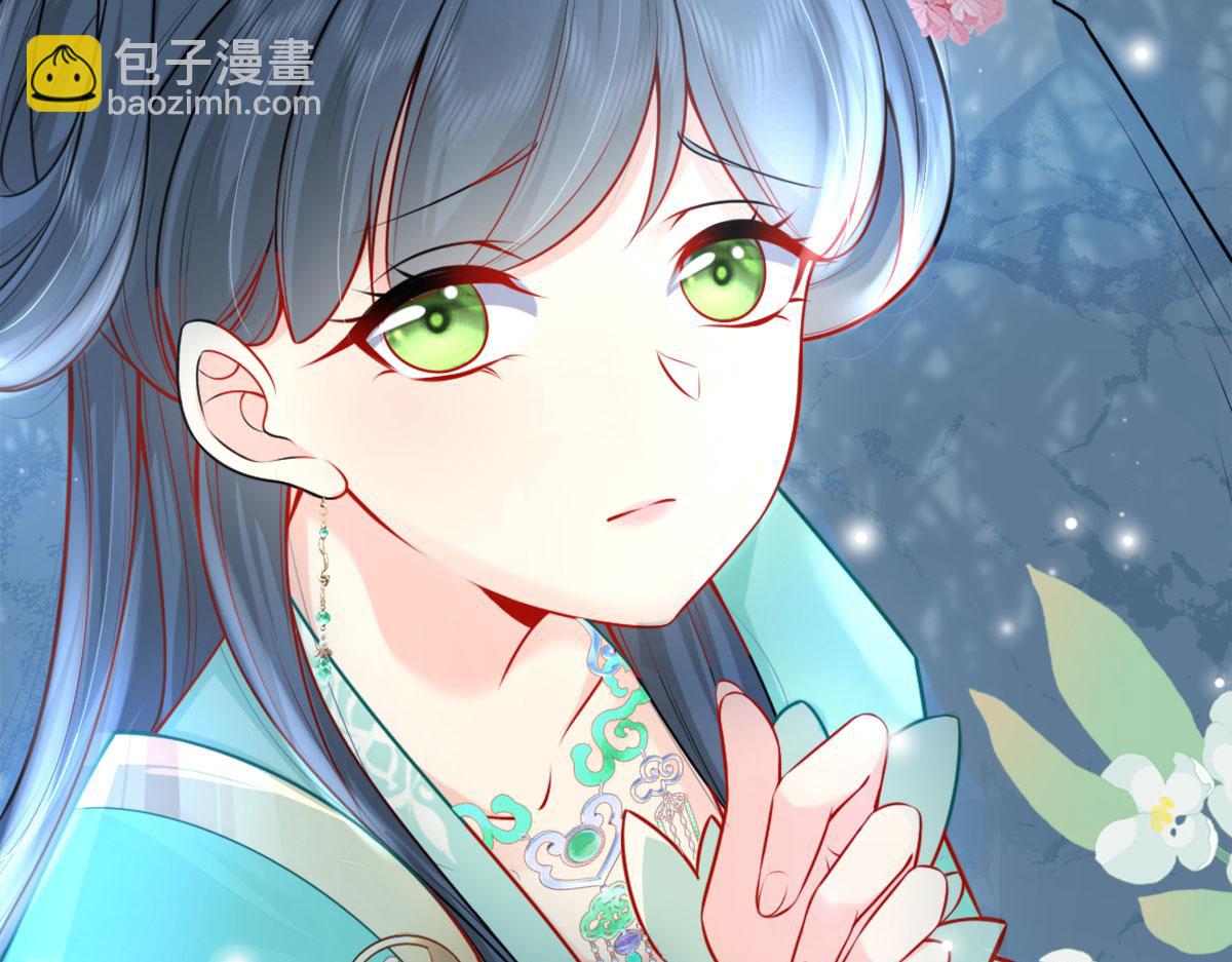 徒兒！不可將爲師據爲己有！ - 第7話 我從未遇到過這樣的人(1/5) - 2