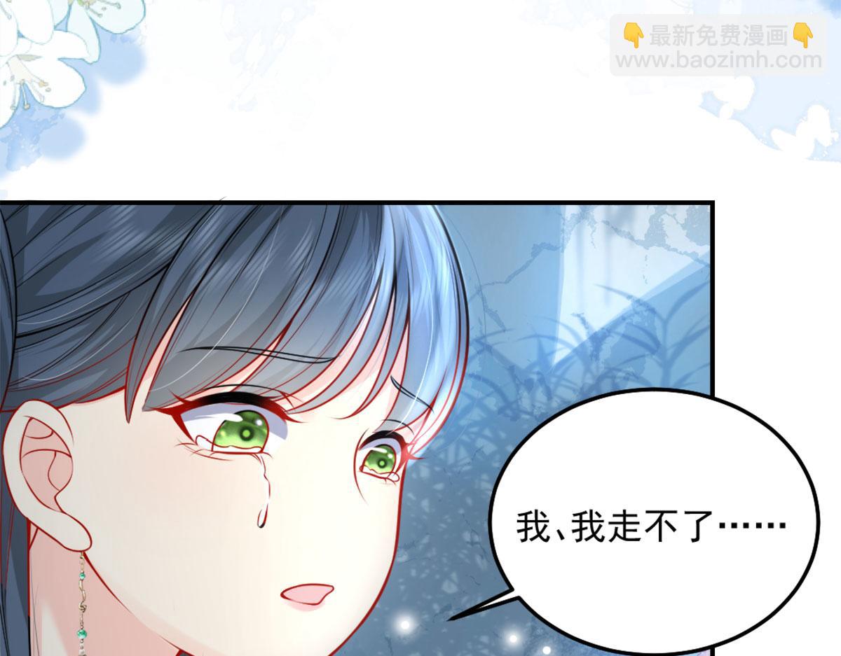 徒兒！不可將爲師據爲己有！ - 第7話 我從未遇到過這樣的人(1/5) - 5