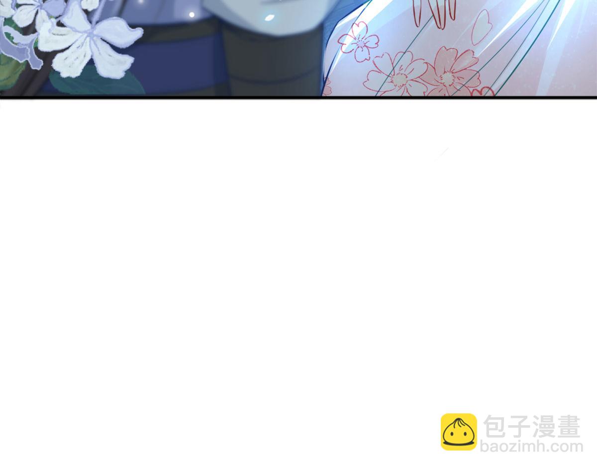 徒兒！不可將爲師據爲己有！ - 第7話 我從未遇到過這樣的人(2/5) - 6