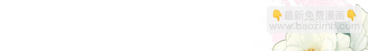 徒兒！不可將爲師據爲己有！ - 第7話 我從未遇到過這樣的人(2/5) - 2