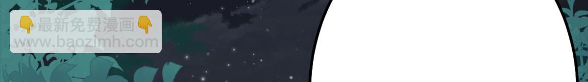 徒兒！不可將爲師據爲己有！ - 第7話 我從未遇到過這樣的人(2/5) - 5