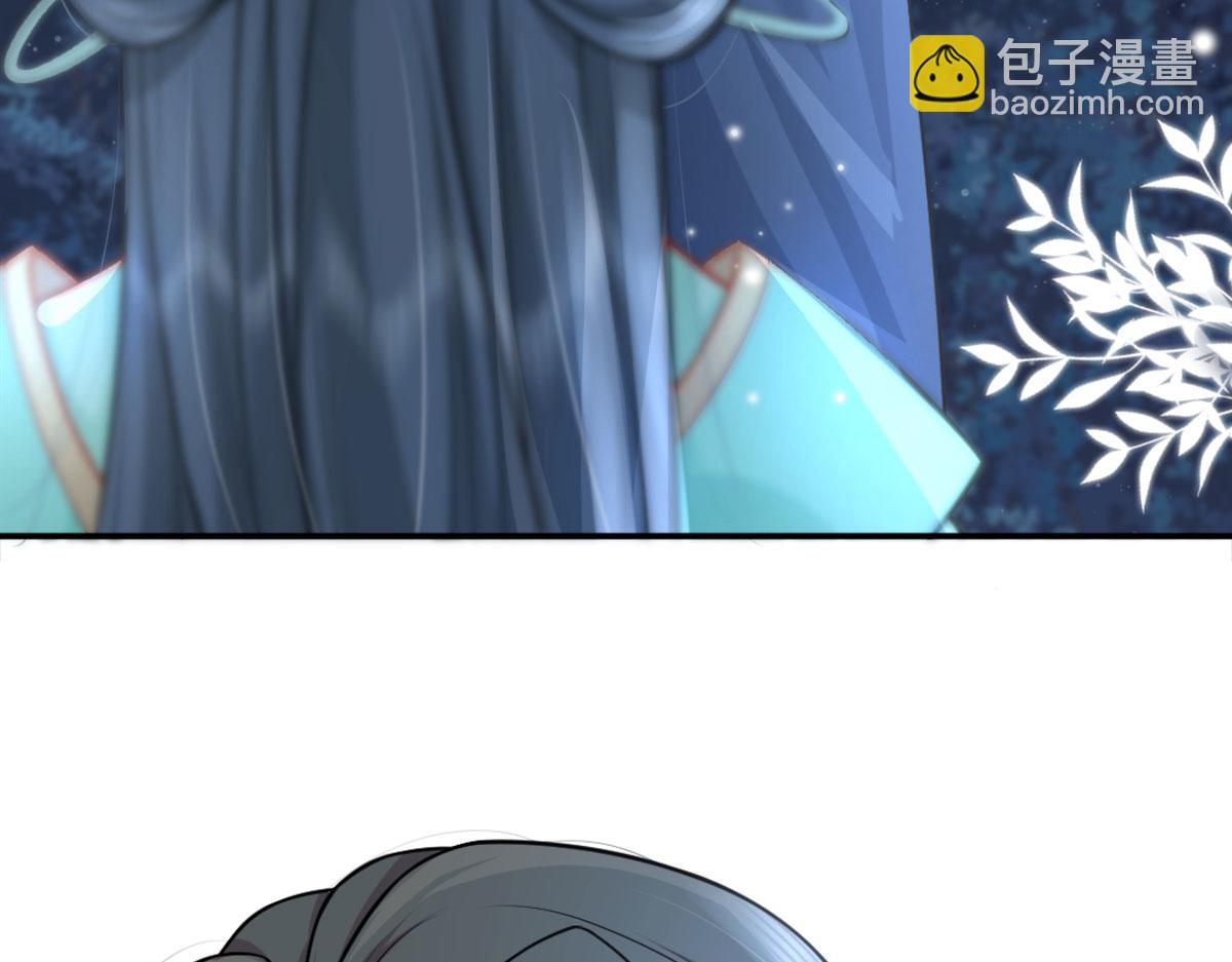 徒兒！不可將爲師據爲己有！ - 第7話 我從未遇到過這樣的人(2/5) - 1