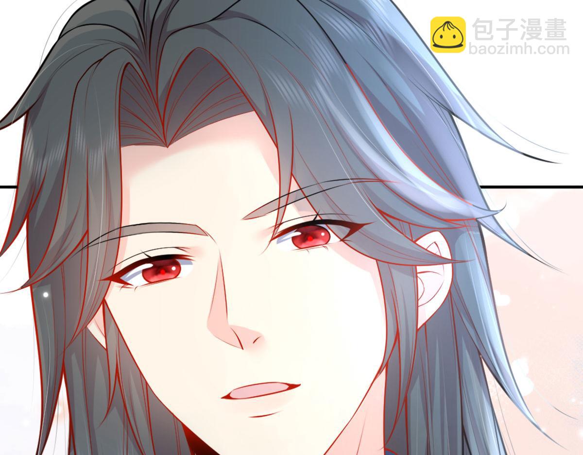 徒兒！不可將爲師據爲己有！ - 第7話 我從未遇到過這樣的人(2/5) - 2