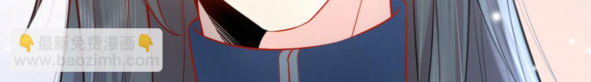 徒兒！不可將爲師據爲己有！ - 第7話 我從未遇到過這樣的人(2/5) - 3