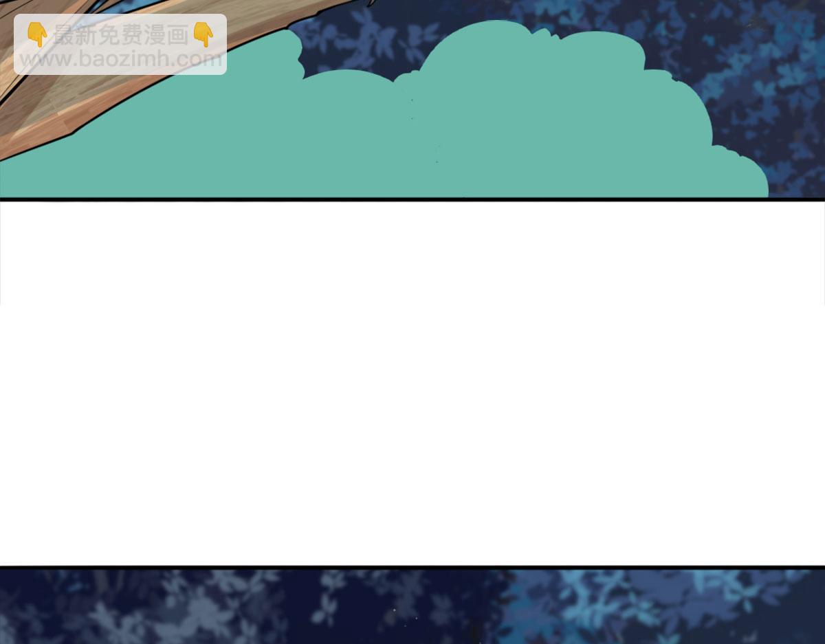 徒兒！不可將爲師據爲己有！ - 第7話 我從未遇到過這樣的人(1/5) - 7