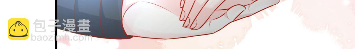 徒兒！不可將爲師據爲己有！ - 第7話 我從未遇到過這樣的人(2/5) - 4