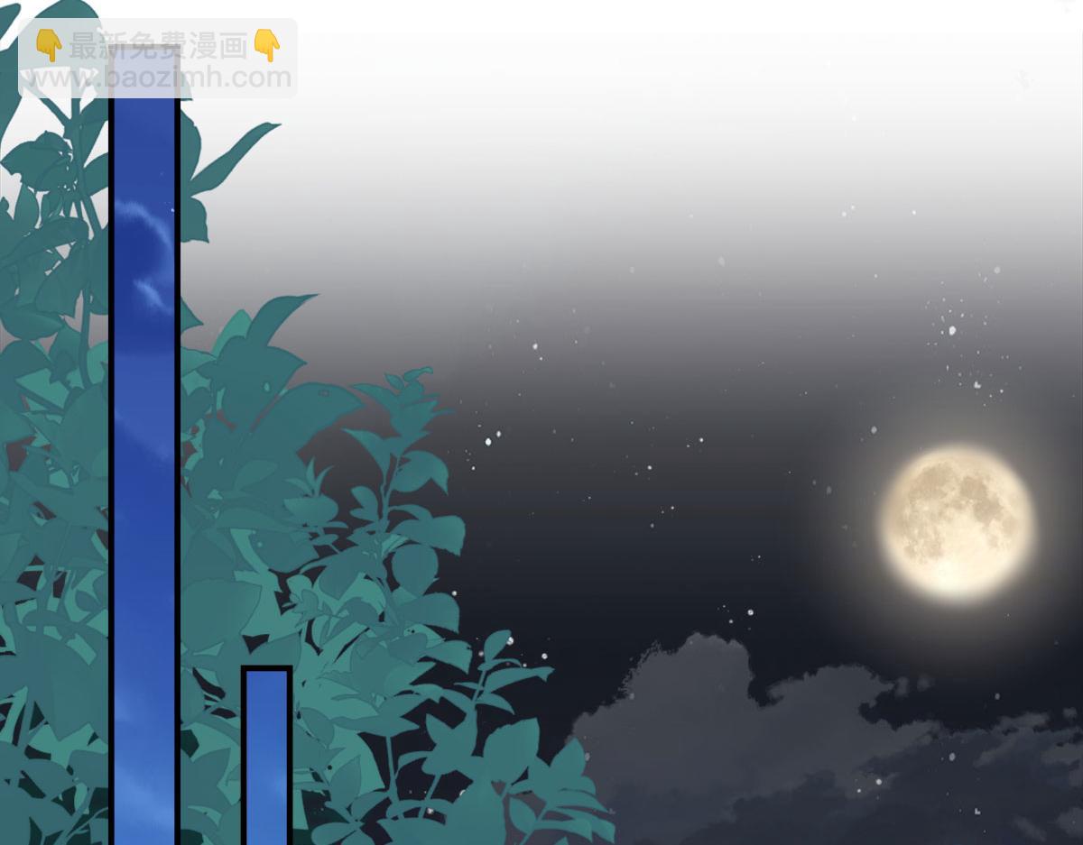 徒兒！不可將爲師據爲己有！ - 第7話 我從未遇到過這樣的人(2/5) - 6