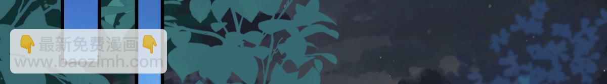 徒兒！不可將爲師據爲己有！ - 第7話 我從未遇到過這樣的人(2/5) - 7