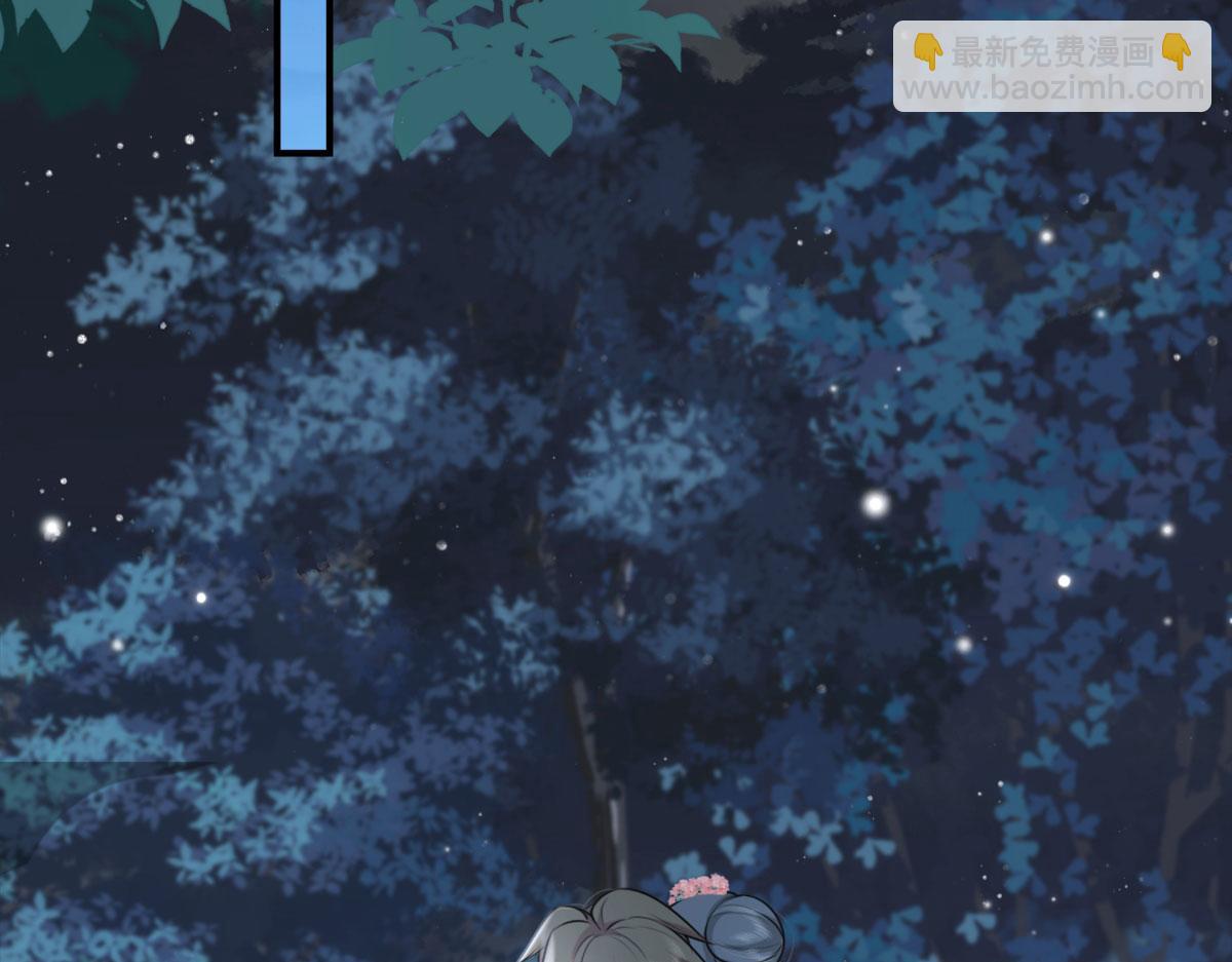 徒兒！不可將爲師據爲己有！ - 第7話 我從未遇到過這樣的人(2/5) - 8