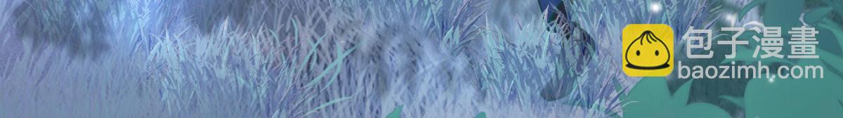 徒兒！不可將爲師據爲己有！ - 第7話 我從未遇到過這樣的人(2/5) - 2