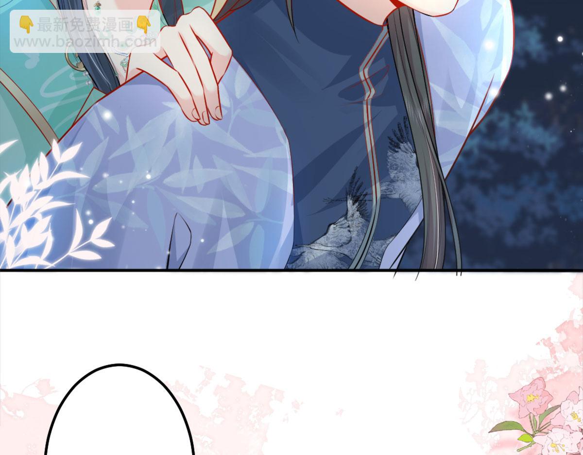 徒兒！不可將爲師據爲己有！ - 第7話 我從未遇到過這樣的人(2/5) - 6