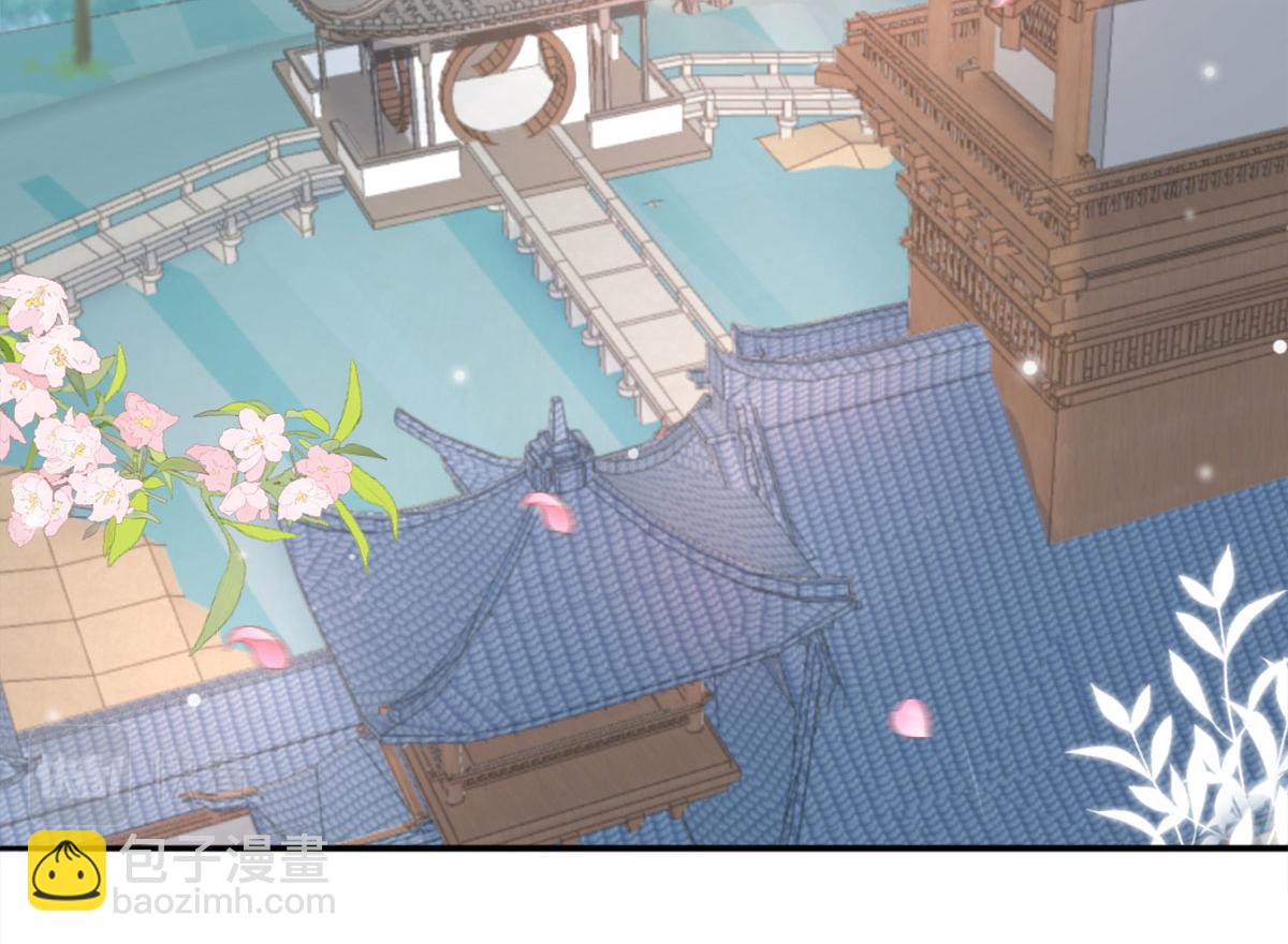 徒兒！不可將爲師據爲己有！ - 第7話 我從未遇到過這樣的人(2/5) - 7