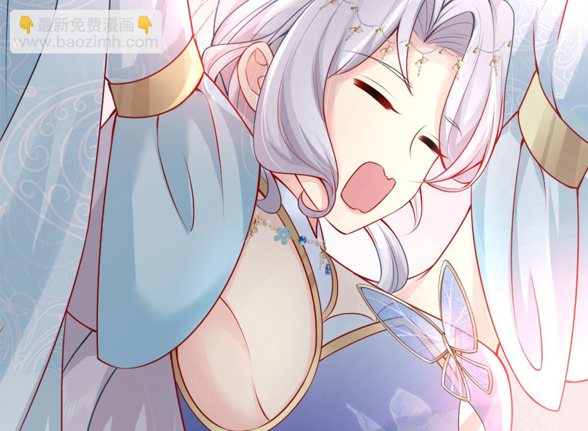 徒兒！不可將爲師據爲己有！ - 第7話 我從未遇到過這樣的人(2/5) - 1