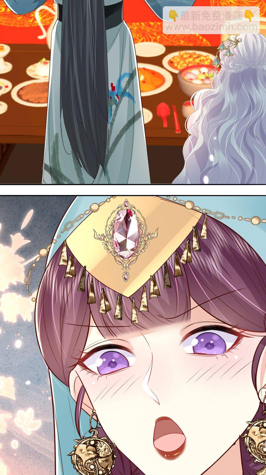 第77话 我不想嫁给你！-第81话