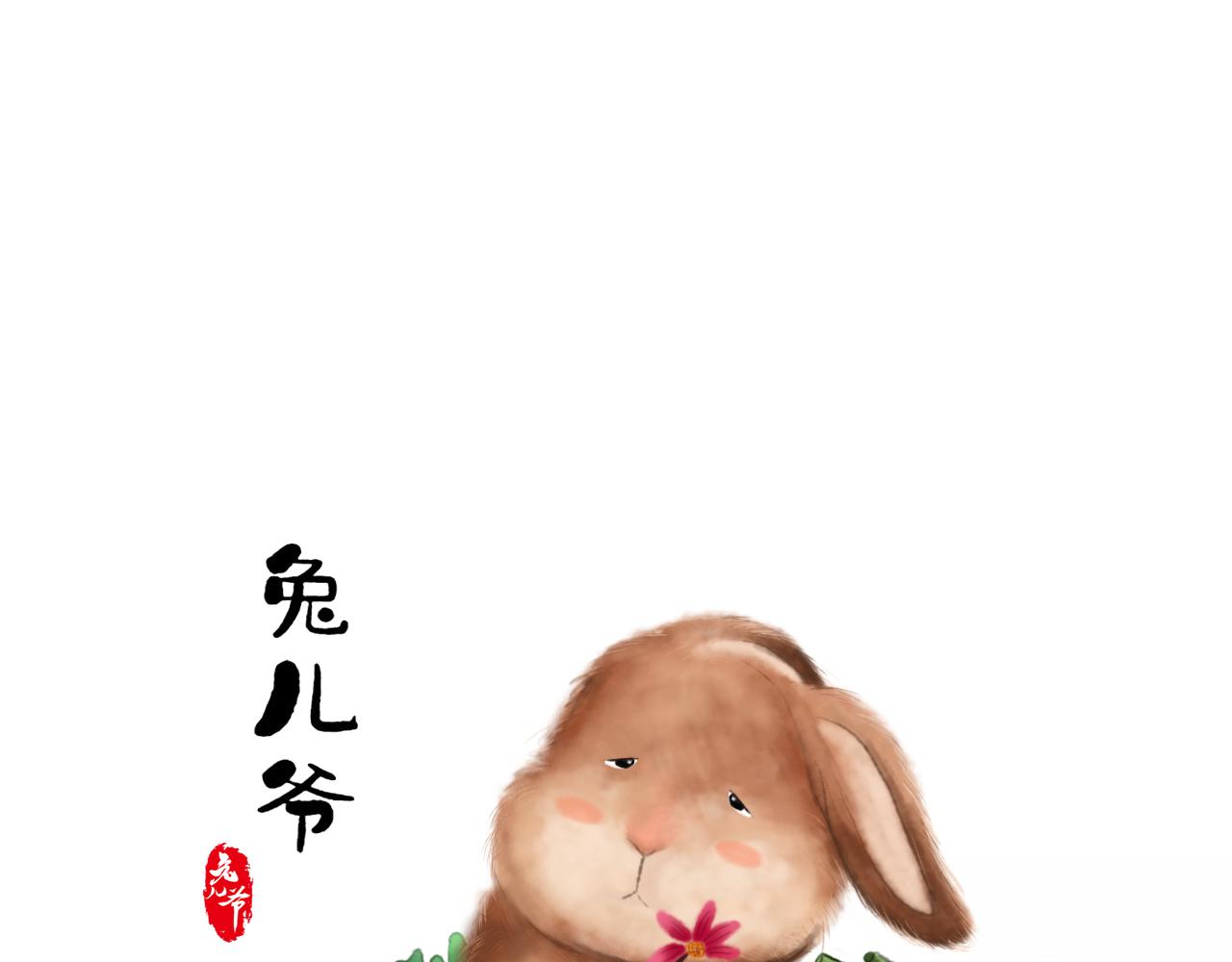 兔兒爺 - 消暑小妙招 - 1