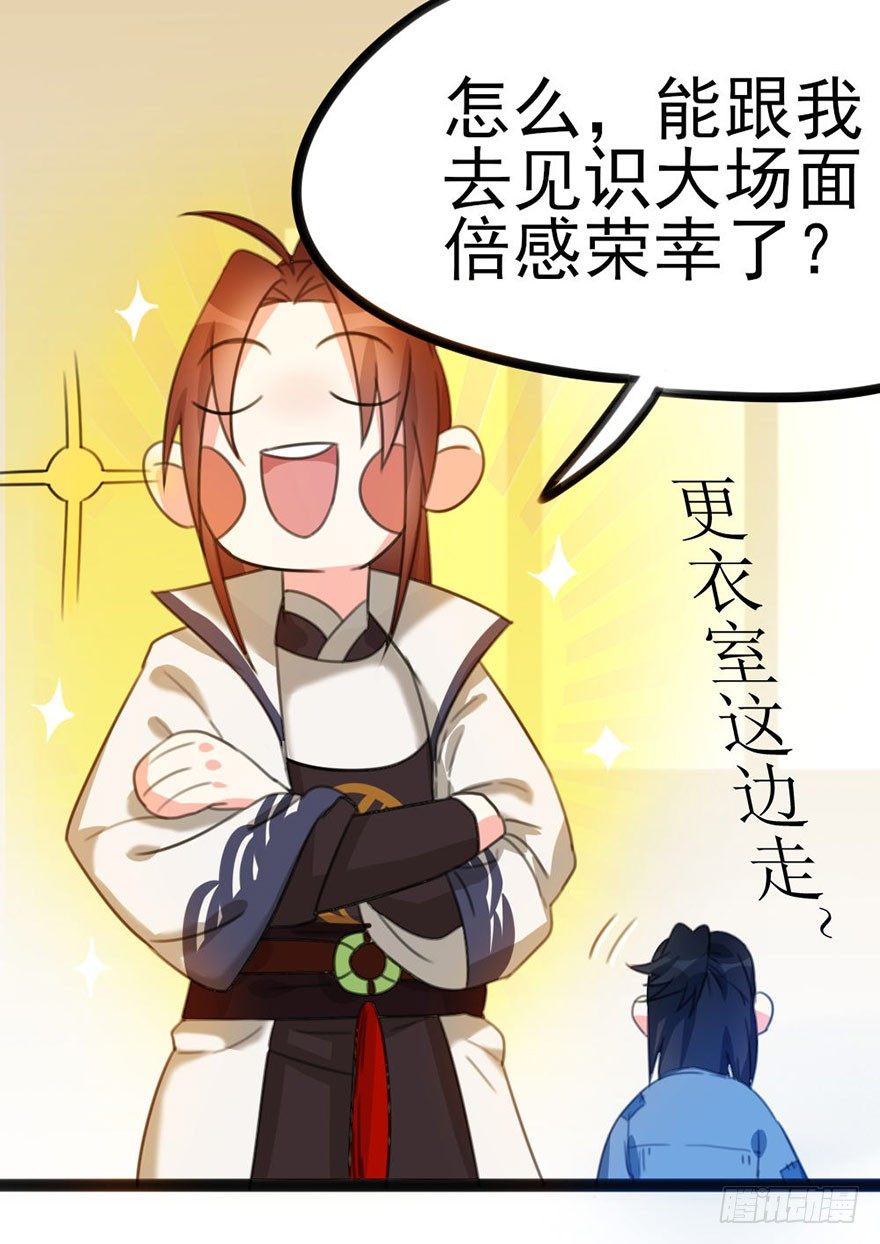 10 &ldquo;平静&rdquo;的日常生活-第11话