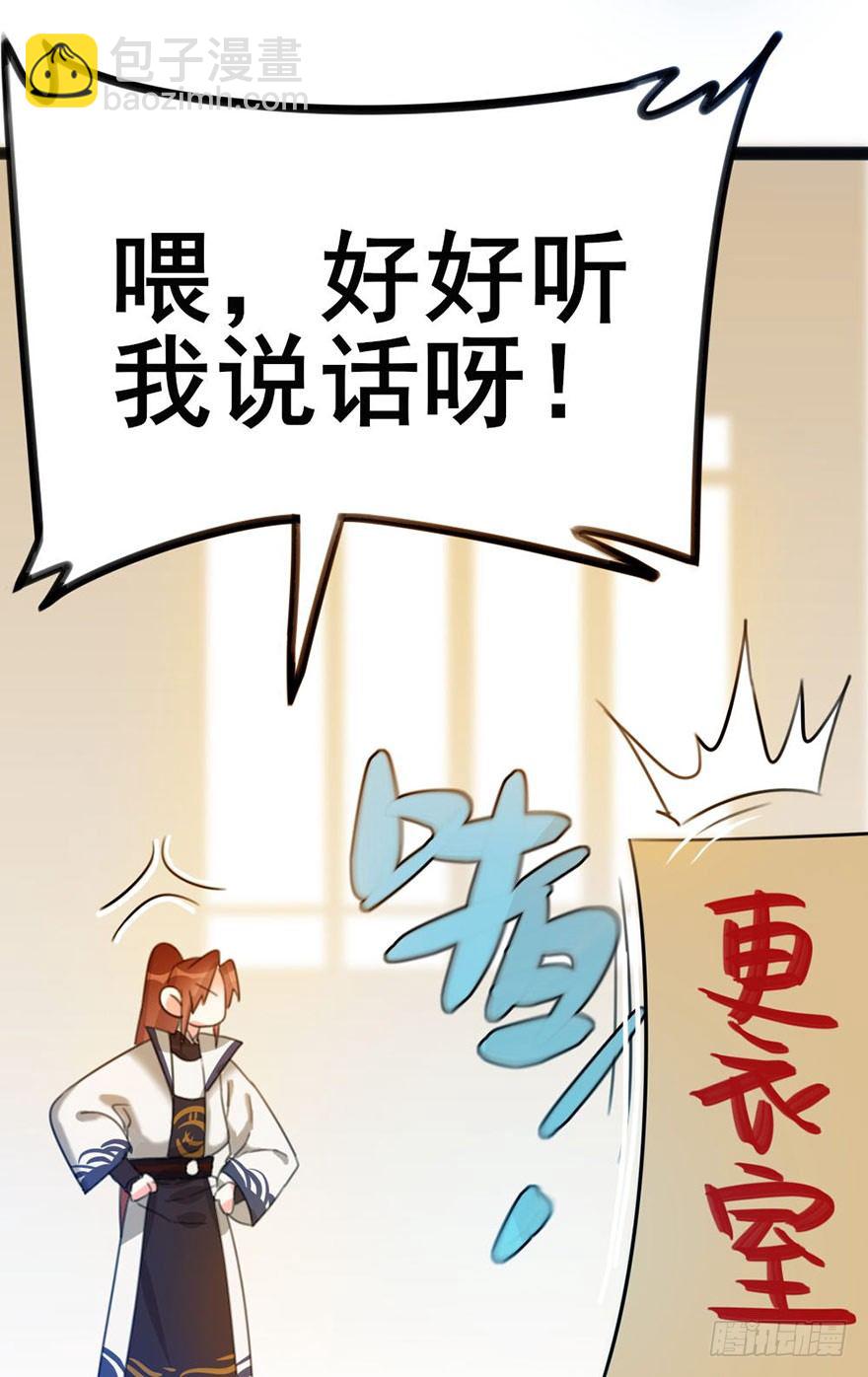 10 &ldquo;平静&rdquo;的日常生活-第11话