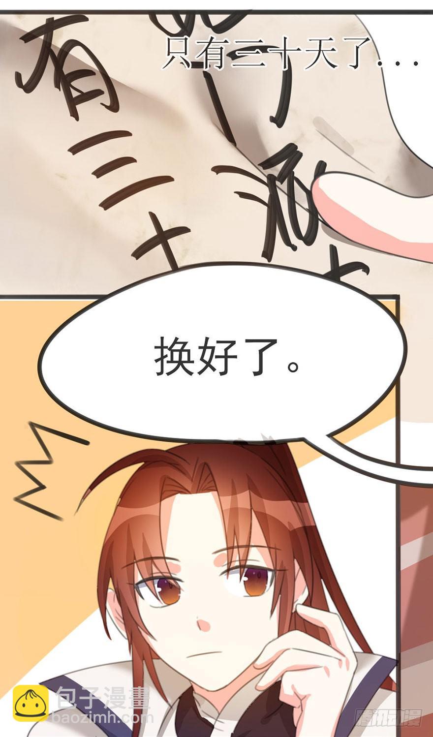 10 &ldquo;平静&rdquo;的日常生活-第11话