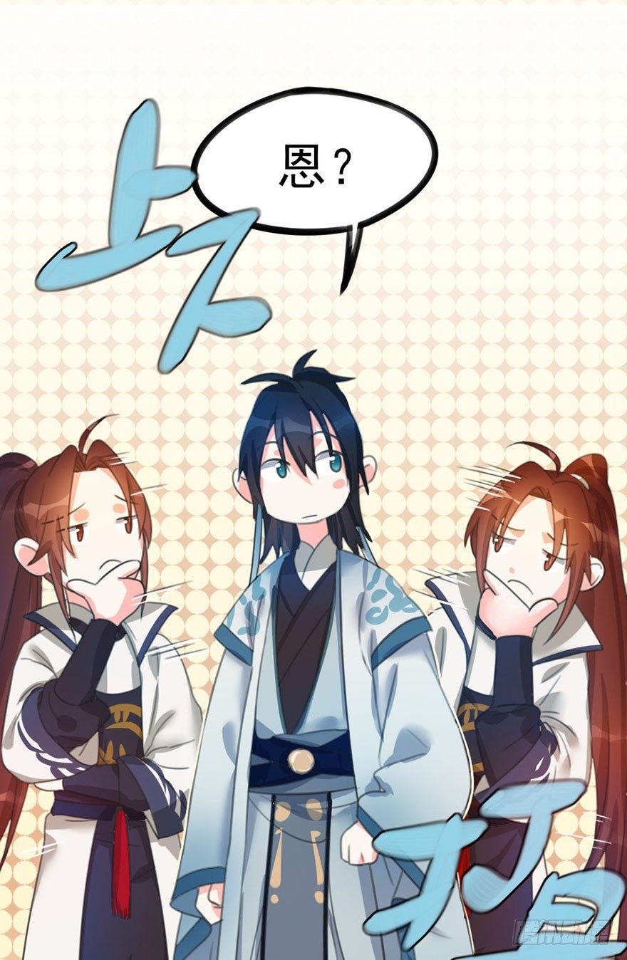 10 &ldquo;平静&rdquo;的日常生活-第11话