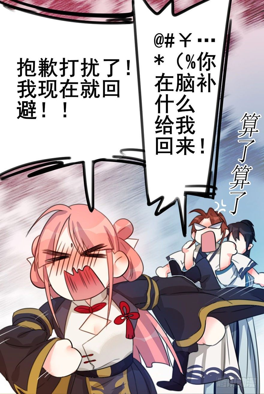 10 &ldquo;平静&rdquo;的日常生活-第11话