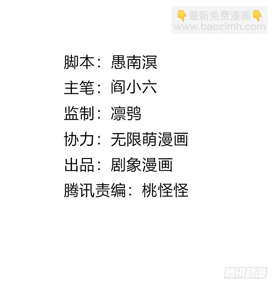 10 &ldquo;平静&rdquo;的日常生活-第11话