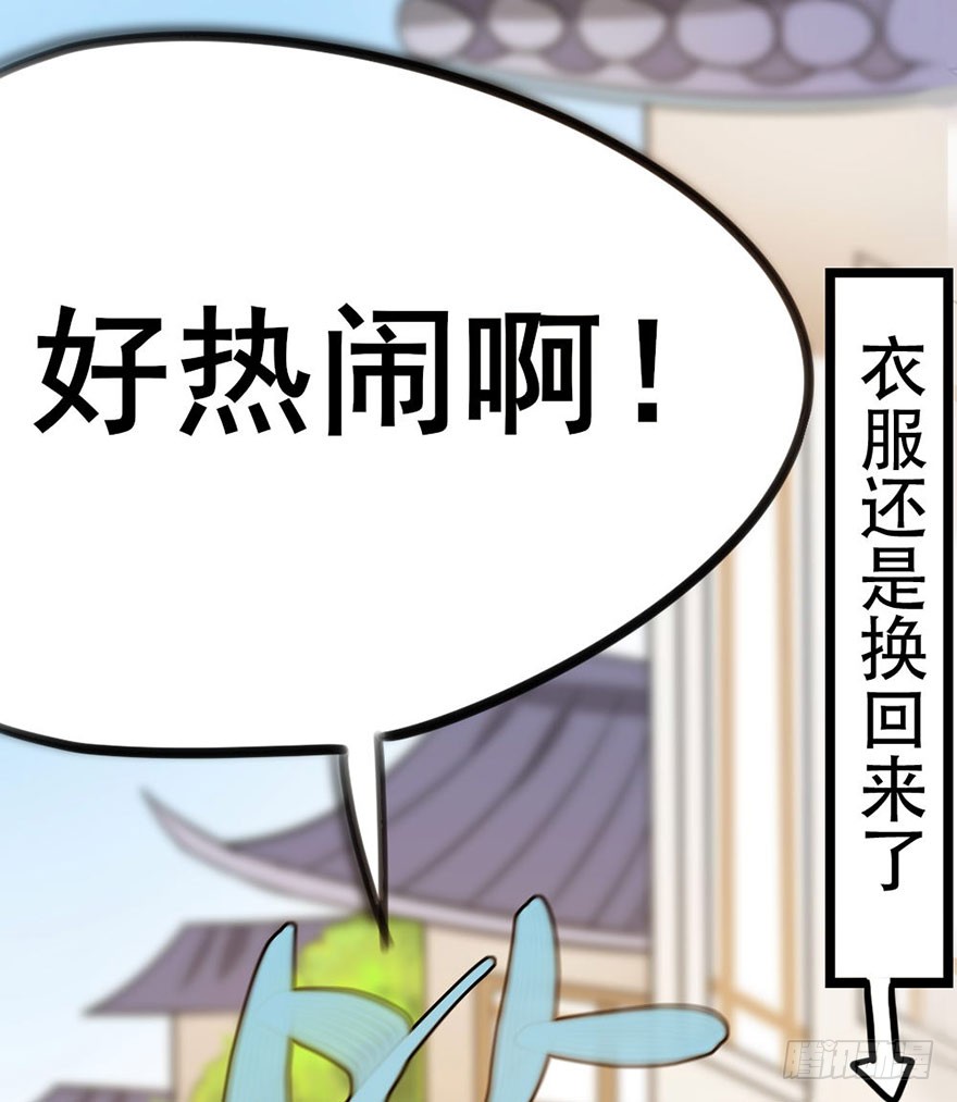 10 &ldquo;平静&rdquo;的日常生活-第11话